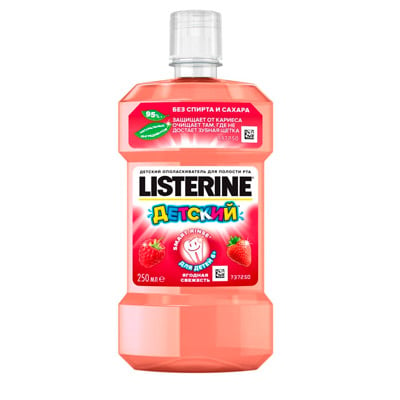 https://www.listerine.ru/sites/listerine_ru/files/2762c8ee-5f4e-4ec1-bbfd-219c58e0aa21-min_0.jpg