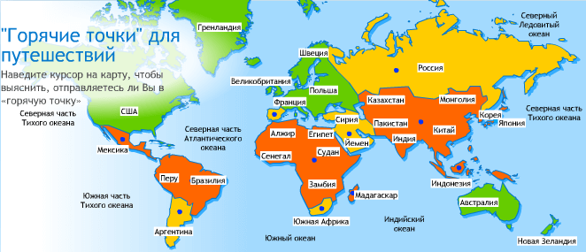 Карта частоты распространения кишечных инфекций