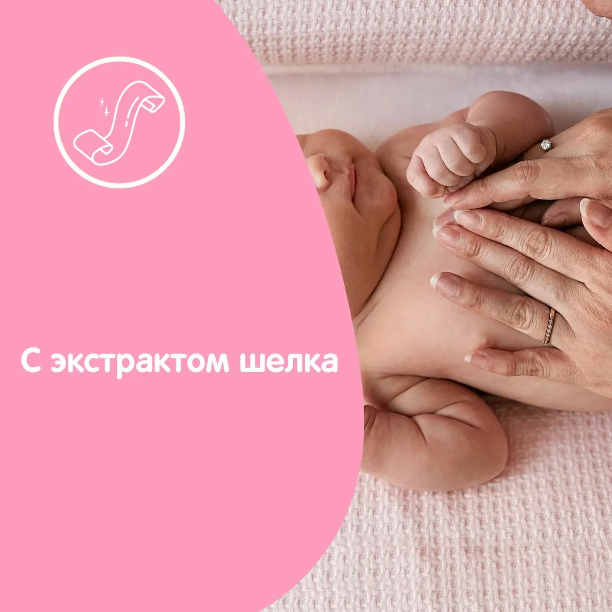 JOHNSON'S® Детские влажные салфетки «Нежная забота»