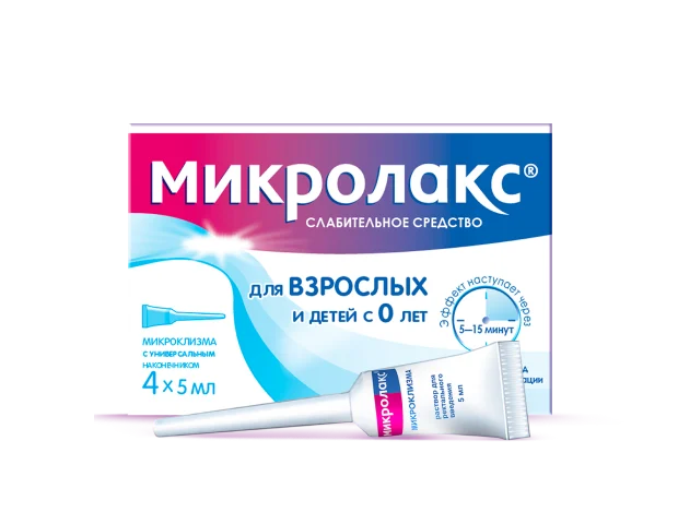 Микролакс® №4