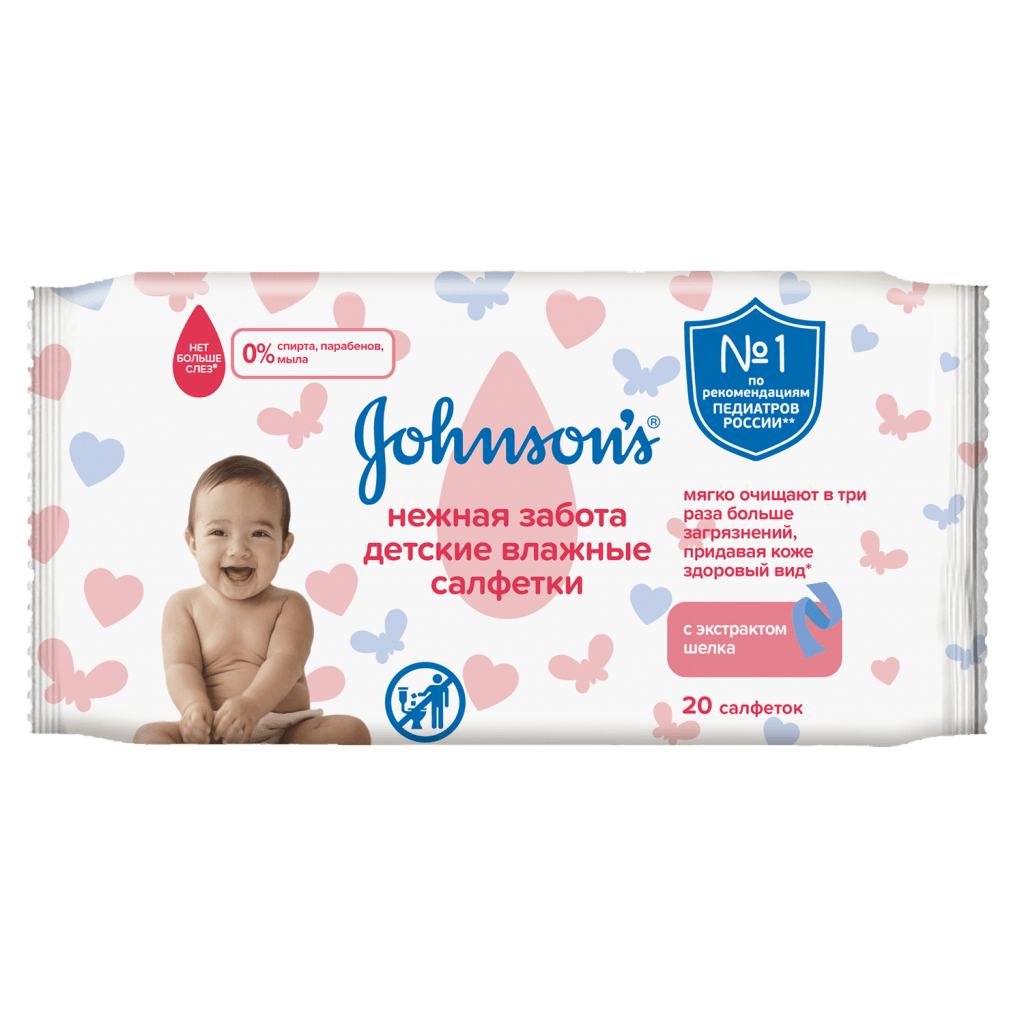 JOHNSON'S® Детские влажные салфетки «Нежная забота», 20 шт. image 1