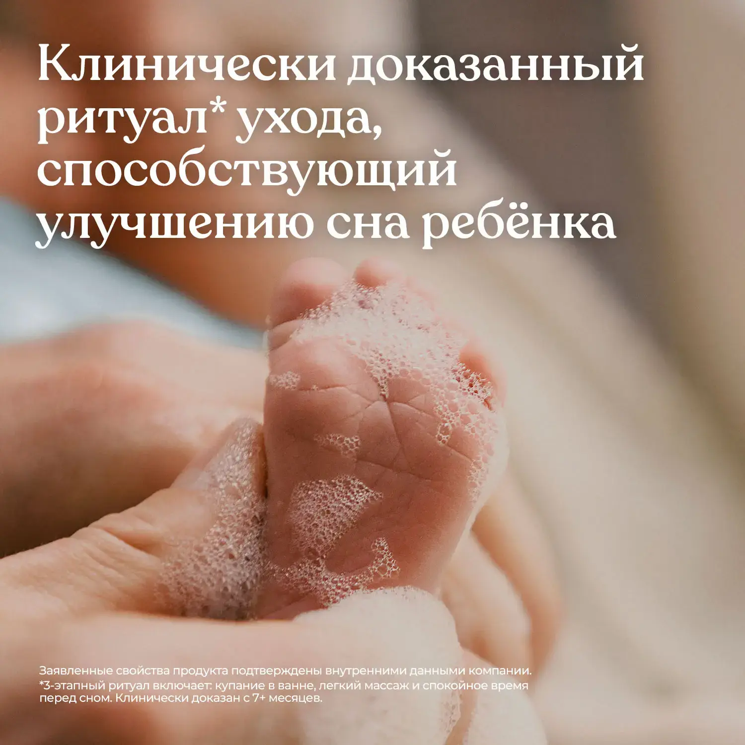Johnson's®  baby Детская пена для купания «Перед сном» 500 мл​