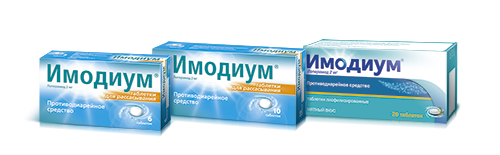Таблетки для рассасывания ИМОДИУМ®