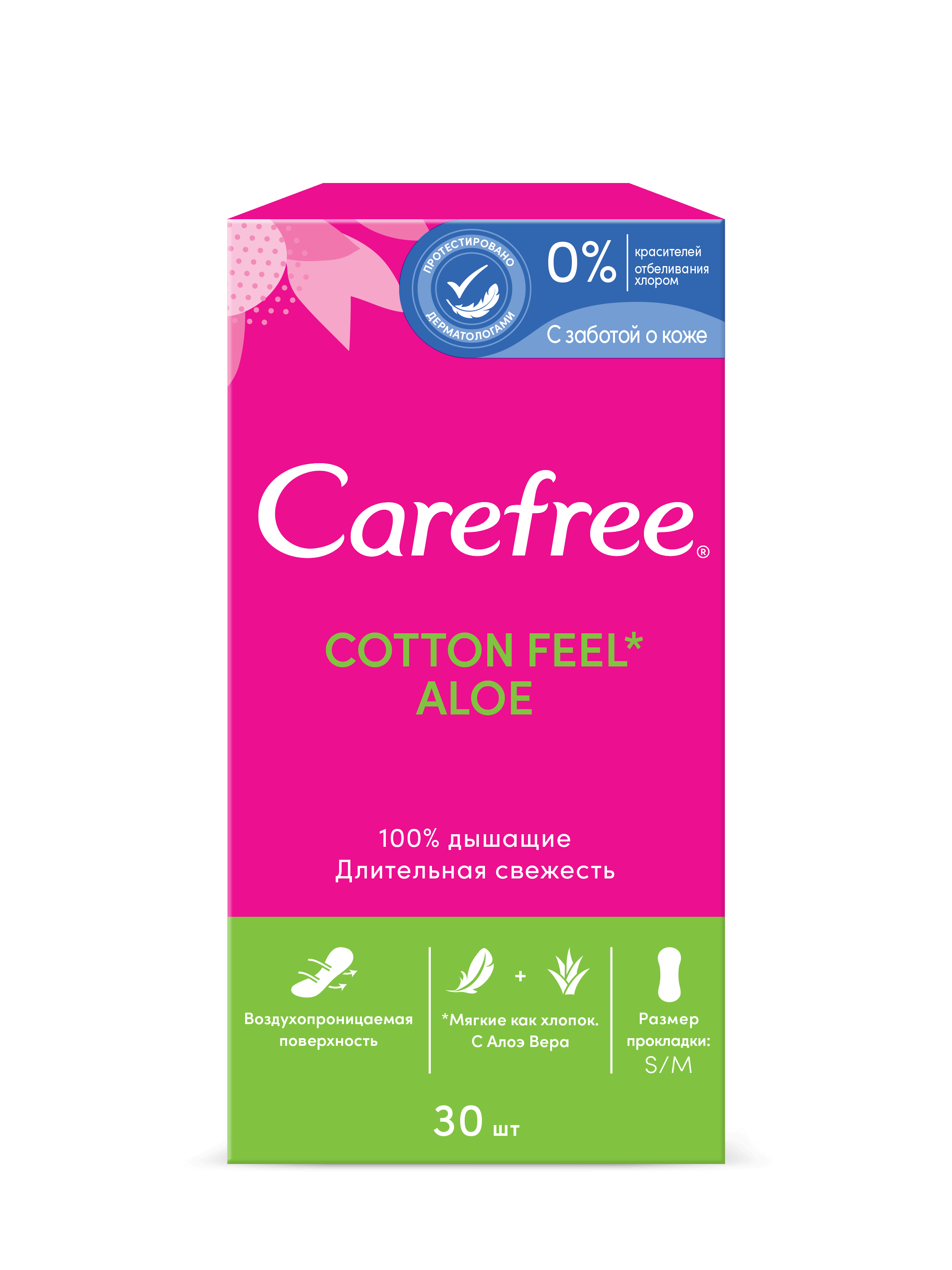Carefree® Cotton Feel Aloe дышащие ежедневные женские гигиенические ...