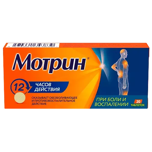 О Мотрин® - Image 2 - Motrin