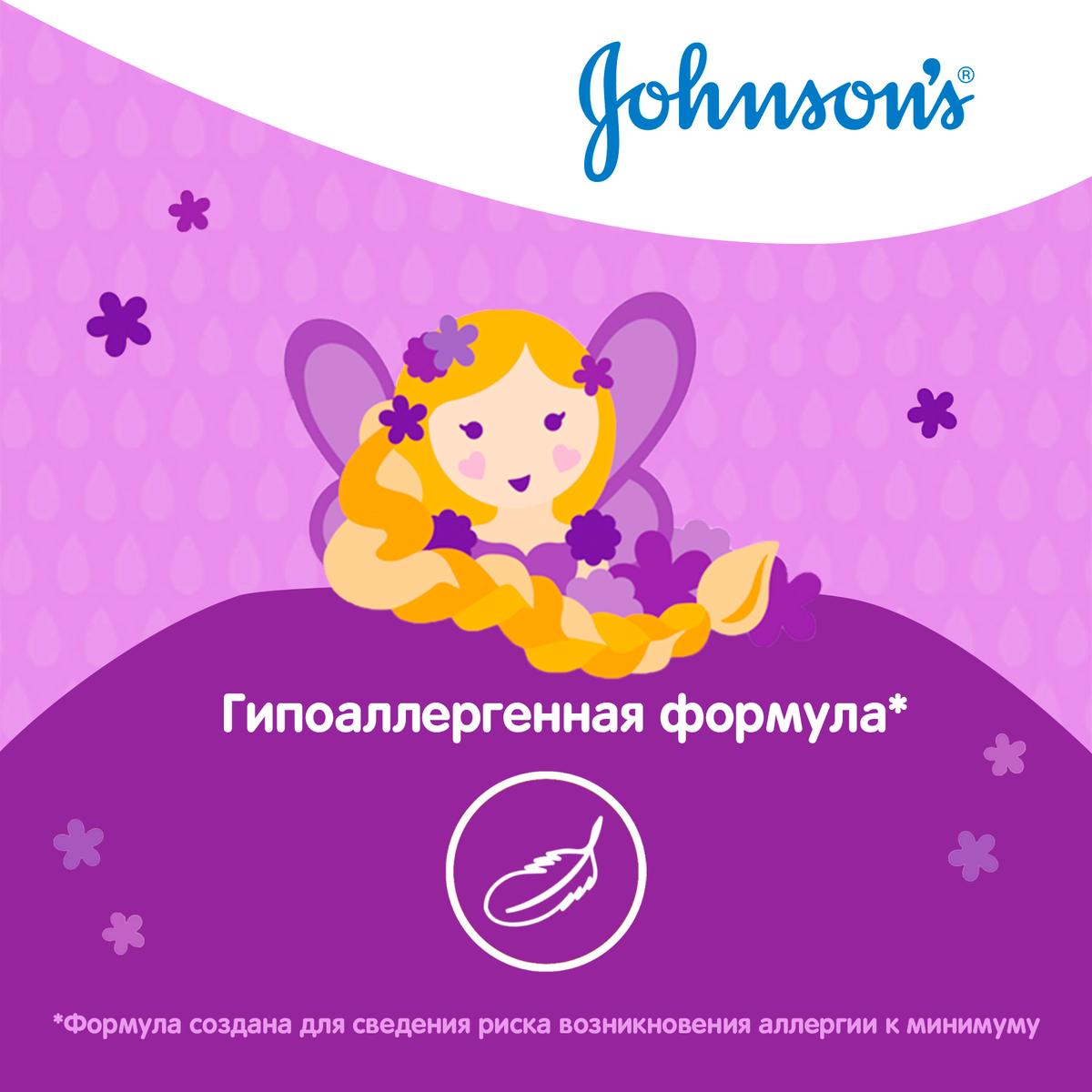 JOHNSON'S® Детский шампунь для волос «Сильные локоны»