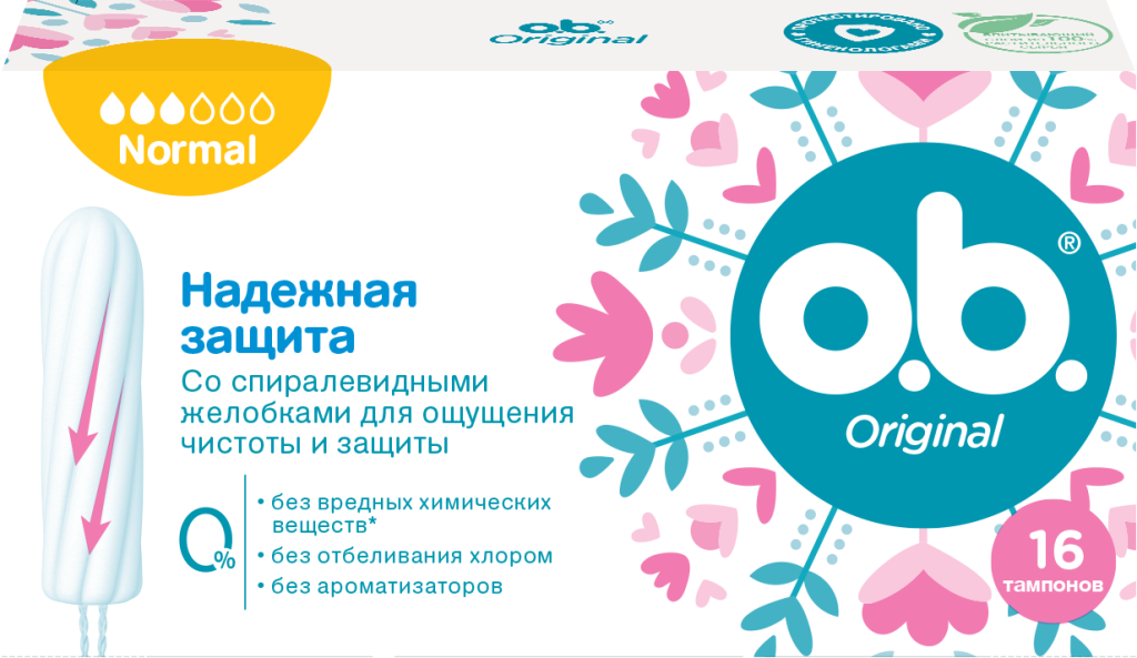 Тампоны o.b.® Original normal