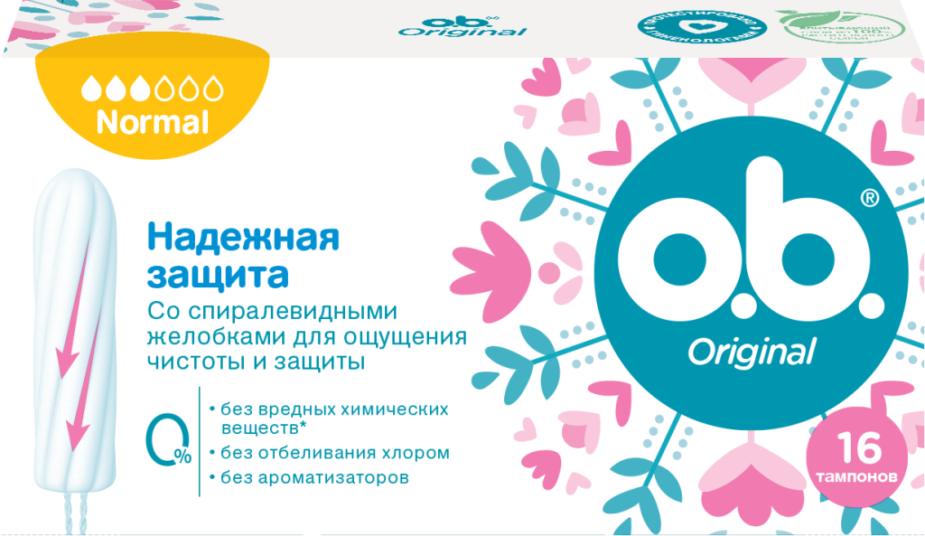 Тампоны o.b.® Original normal