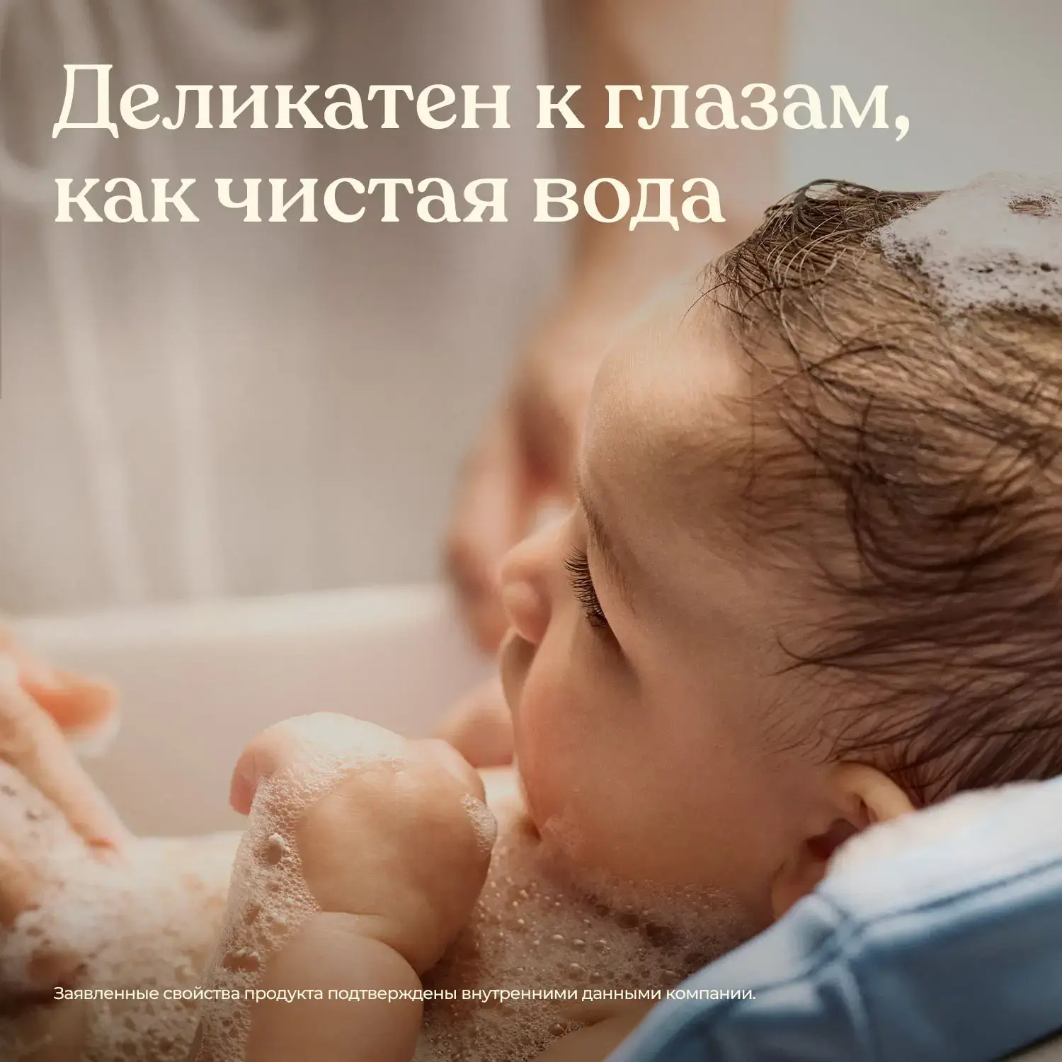 Johnson's® baby Детский шампунь для волос 300 мл​