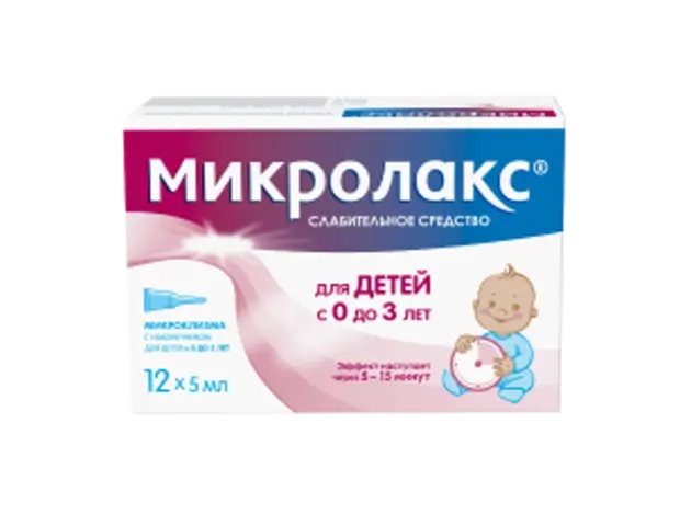 Микролакс® №12 для детей