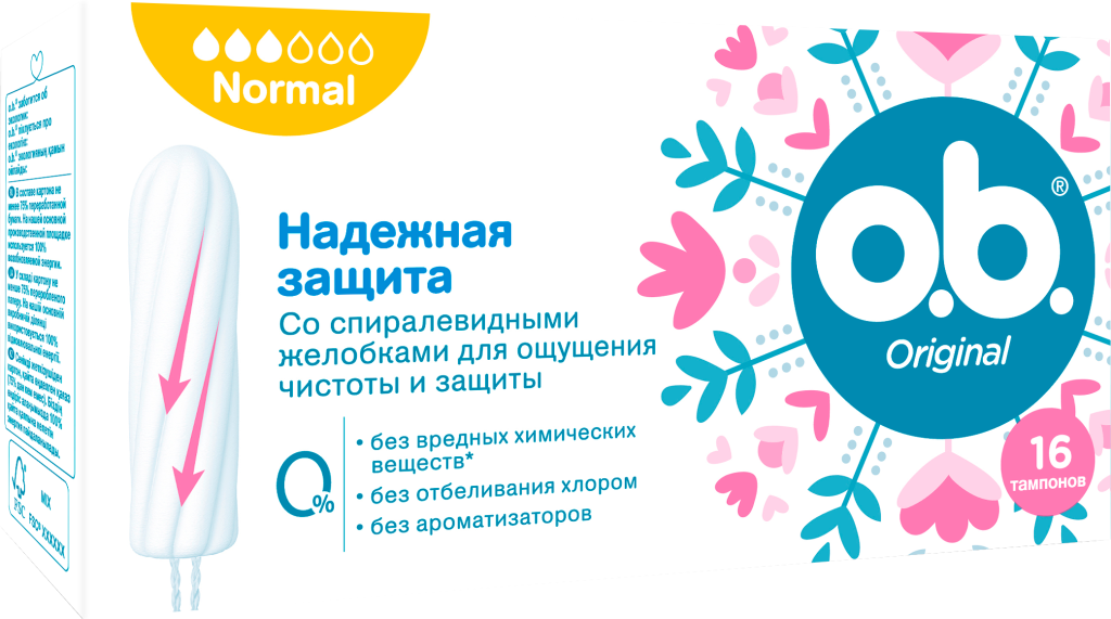 Тампоны o.b.® Original normal