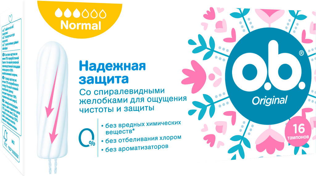 Тампоны o.b.® Original normal