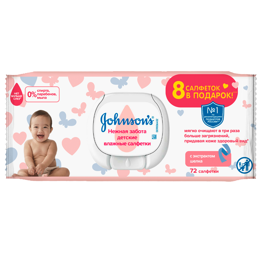 JOHNSON'S® Детские влажные салфетки «Нежная забота» 