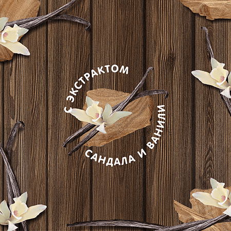Le Petit Marseillais® Гель-шампунь для мужчин «Сандал и Ваниль» 3 в 1, 250 мл image 2