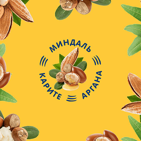 Le Petit Marseillais® Молочко для тела увлажняющее «Карите, Сладкий миндаль и Масло арганового дерева», 250 мл image 2