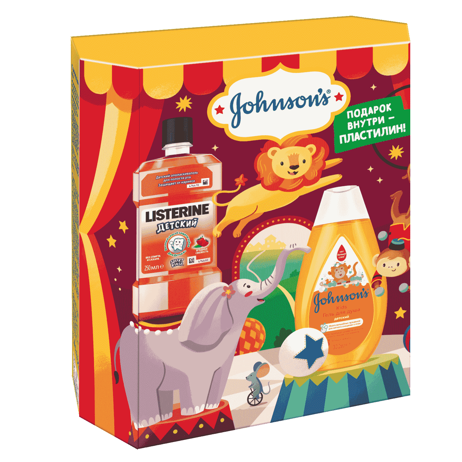 JOHNSON’S® Подарочный набор универсальный + пластилин в подарок image 1