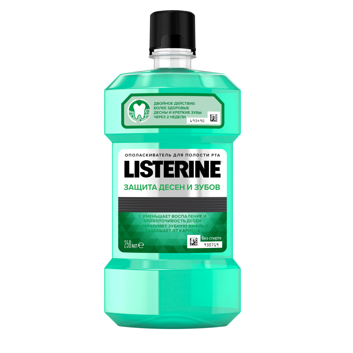 LISTERINE® ЗАЩИТА ДЕСЕН И ЗУБОВ упаковка