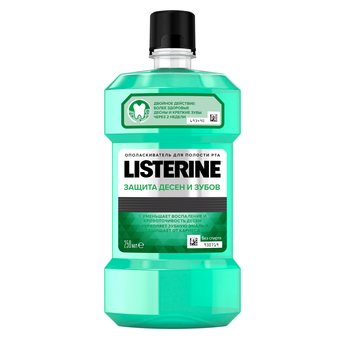 LISTERINE® ЗАЩИТА ДЕСЕН И ЗУБОВ упаковка
