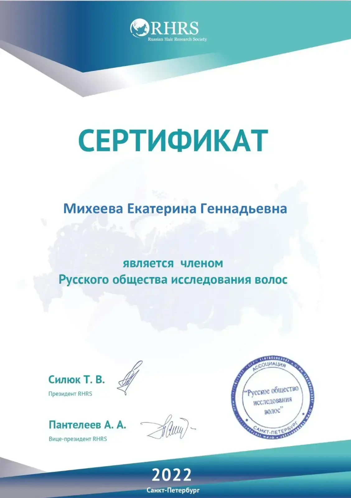 Certificate-8