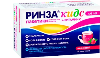 РИНЗА® кидс