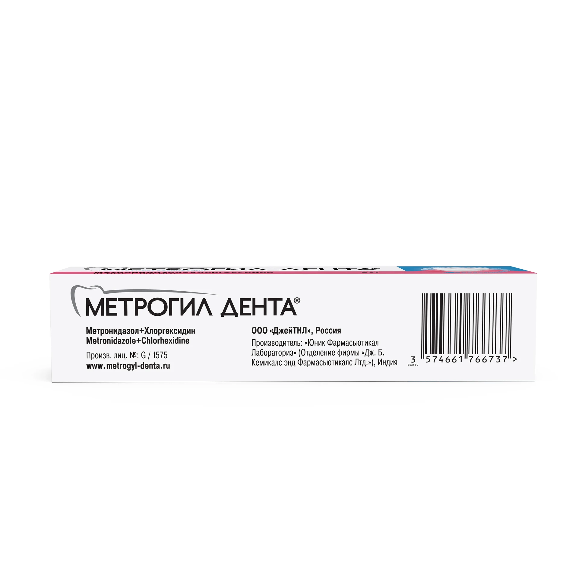 Метрогил Дента гель - 4