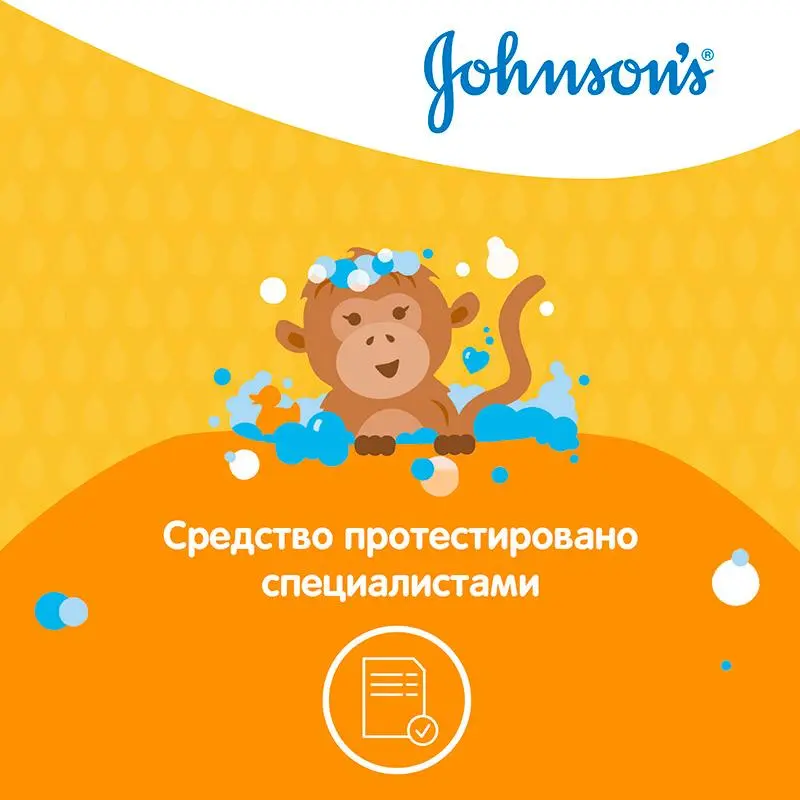 JOHNSON'S® Kids Детский гель для душа