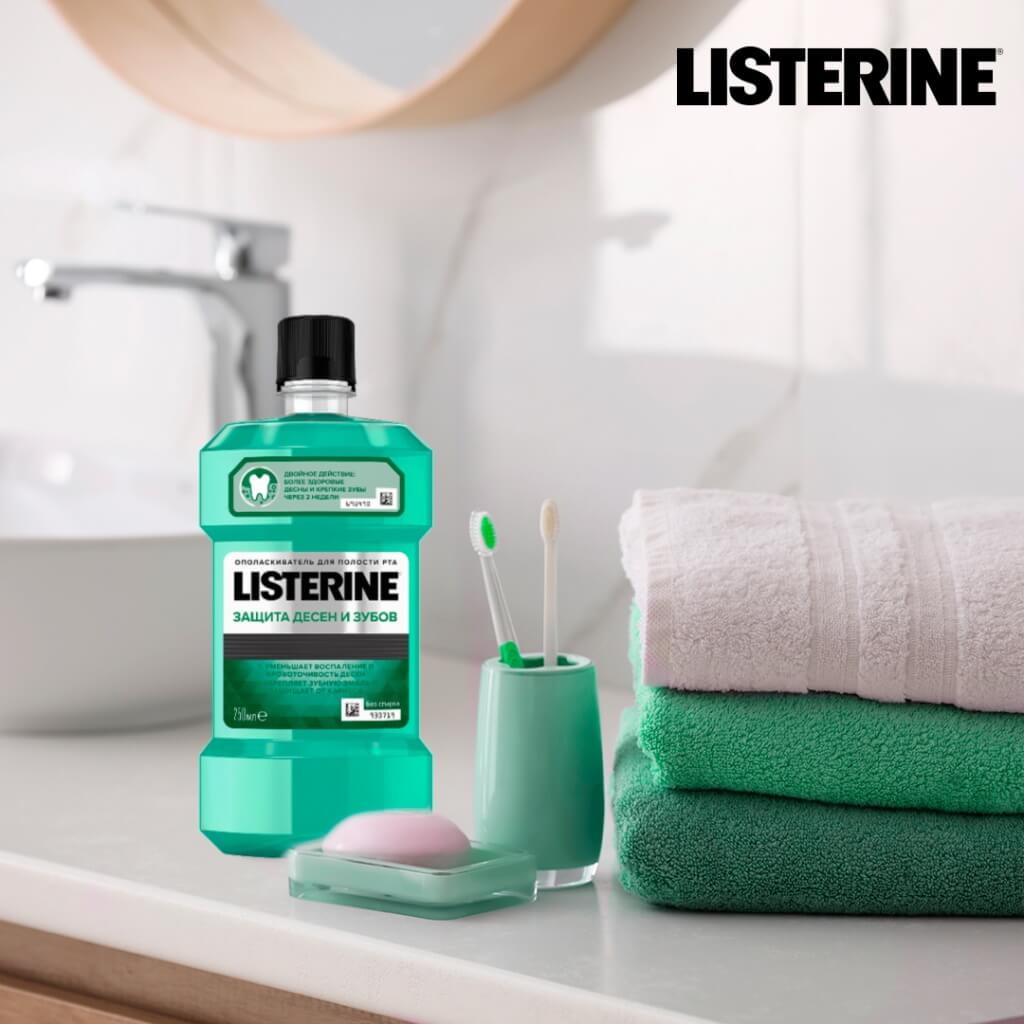 LISTERINE® ЗАЩИТА ДЕСЕН И ЗУБОВ упаковка