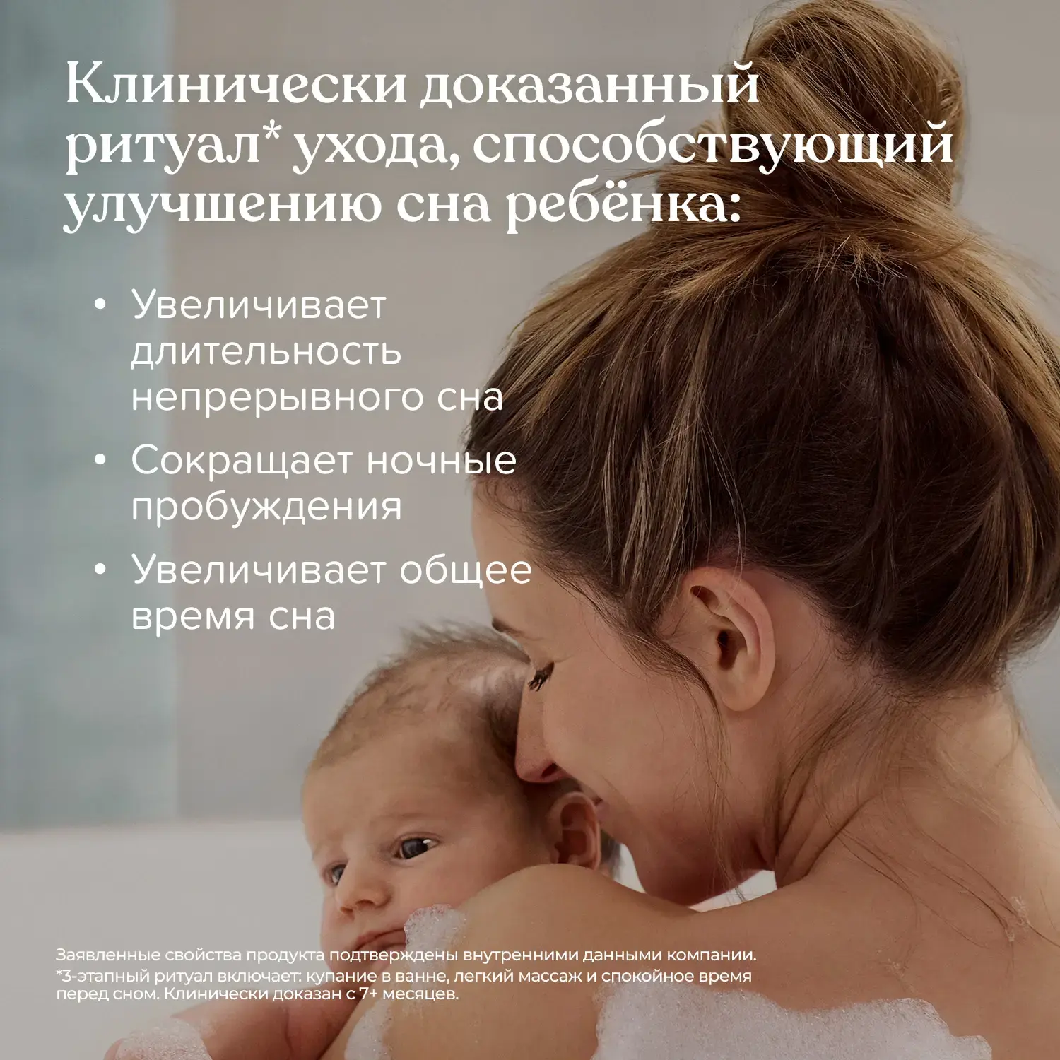 Johnson's®  baby Детская пена для купания «Перед сном» 500 мл​