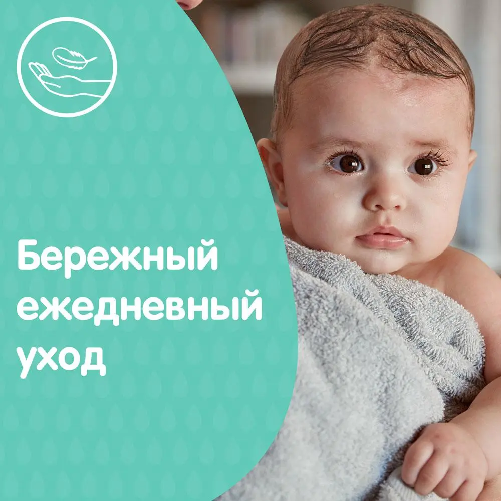 JOHNSON'S® Детский шампунь для волос с ромашкой, 500 мл image 4
