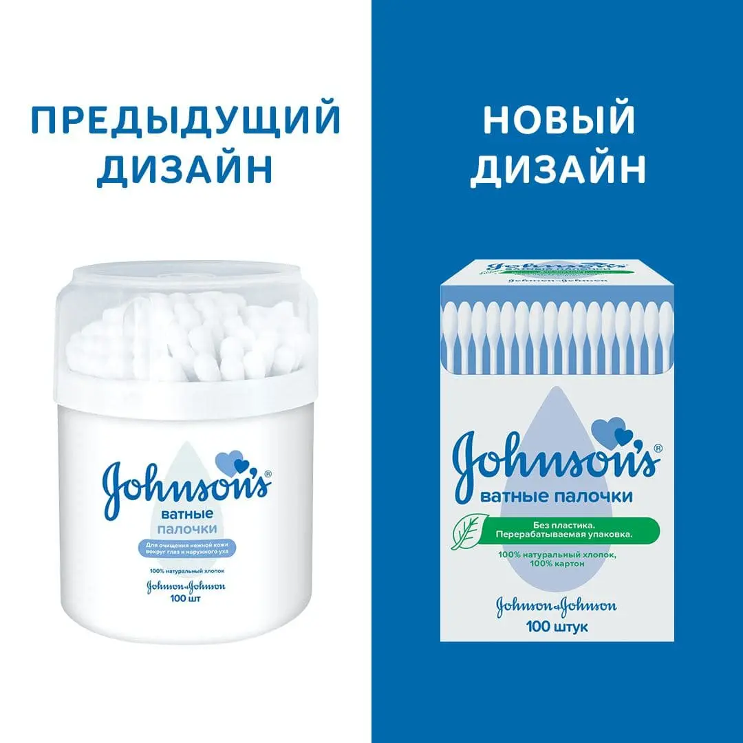 JOHNSON'S® Ватные палочки, 100 шт. image 2