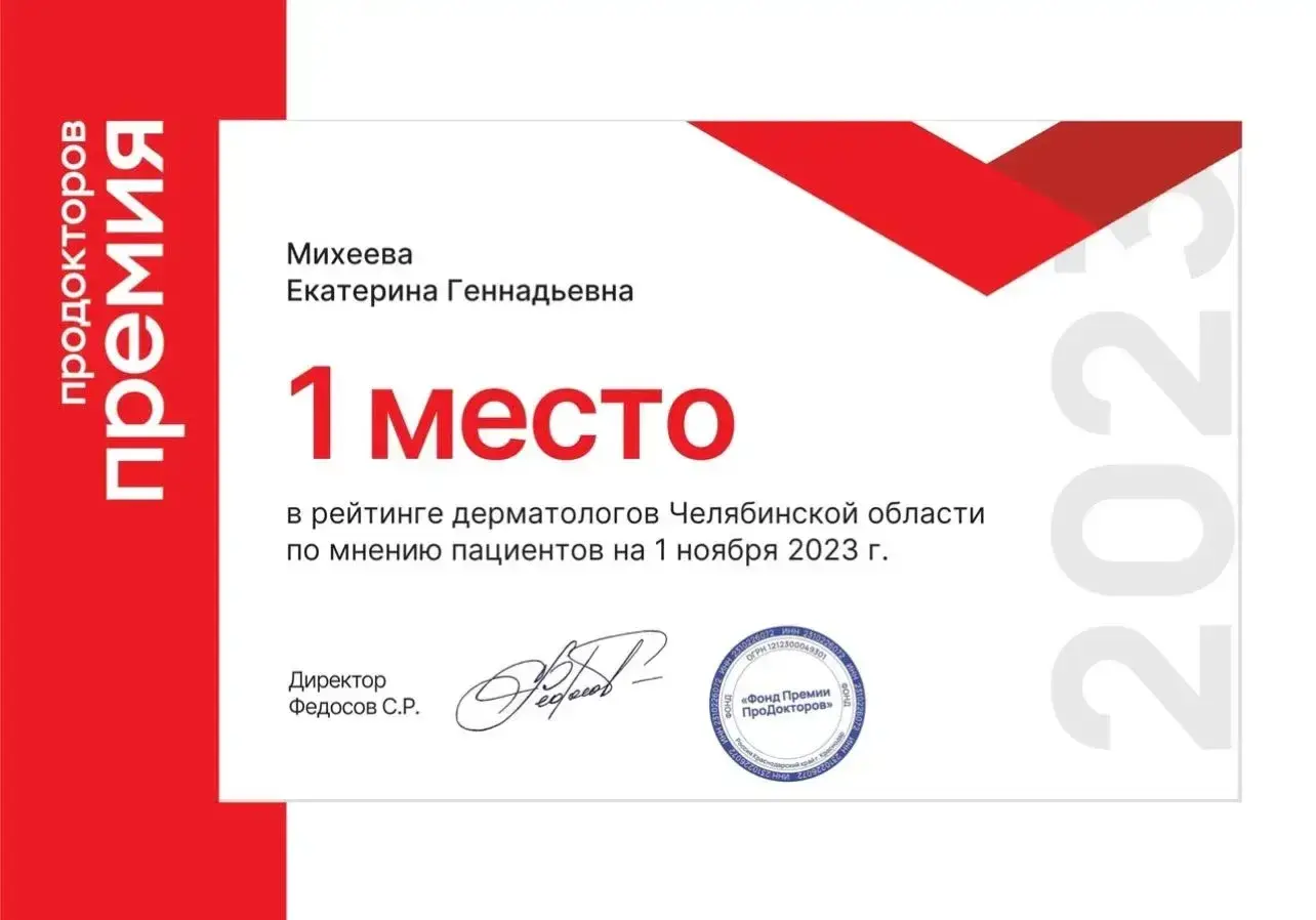 Certificate-5