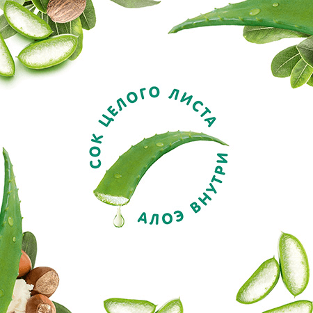 Le Petit Marseillais® Sensitive** гель-крем для душа с соком Алоэ Вера и Цветком Миндаля, 400 мл — НОВИНКА! image 2