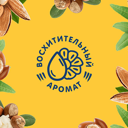 Le Petit Marseillais® Молочко для тела увлажняющее «Карите, Сладкий миндаль и Масло арганового дерева», 250 мл image 4