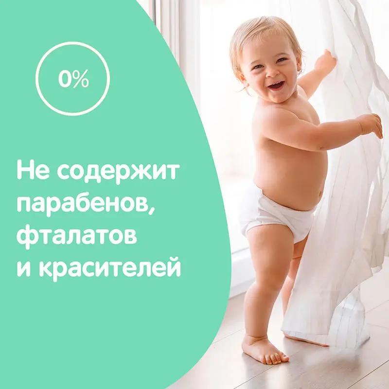 JOHNSON'S® Детское масло с алоэ