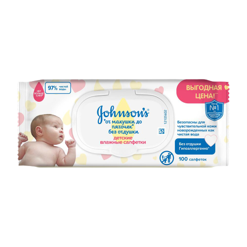 JOHNSON’S® Детские влажные салфетки «От макушки до пяточек» без отдушки, 100 шт. image 1