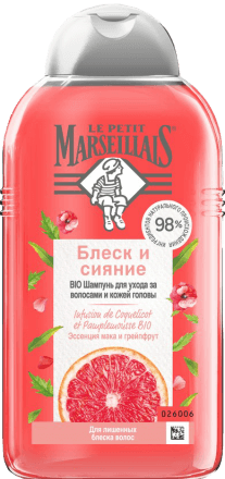 Le Petit Marseillais® BIO Шампунь для ухода за волосами и кожей головы «Блеск и сияние», 250 мл — НОВИНКА!