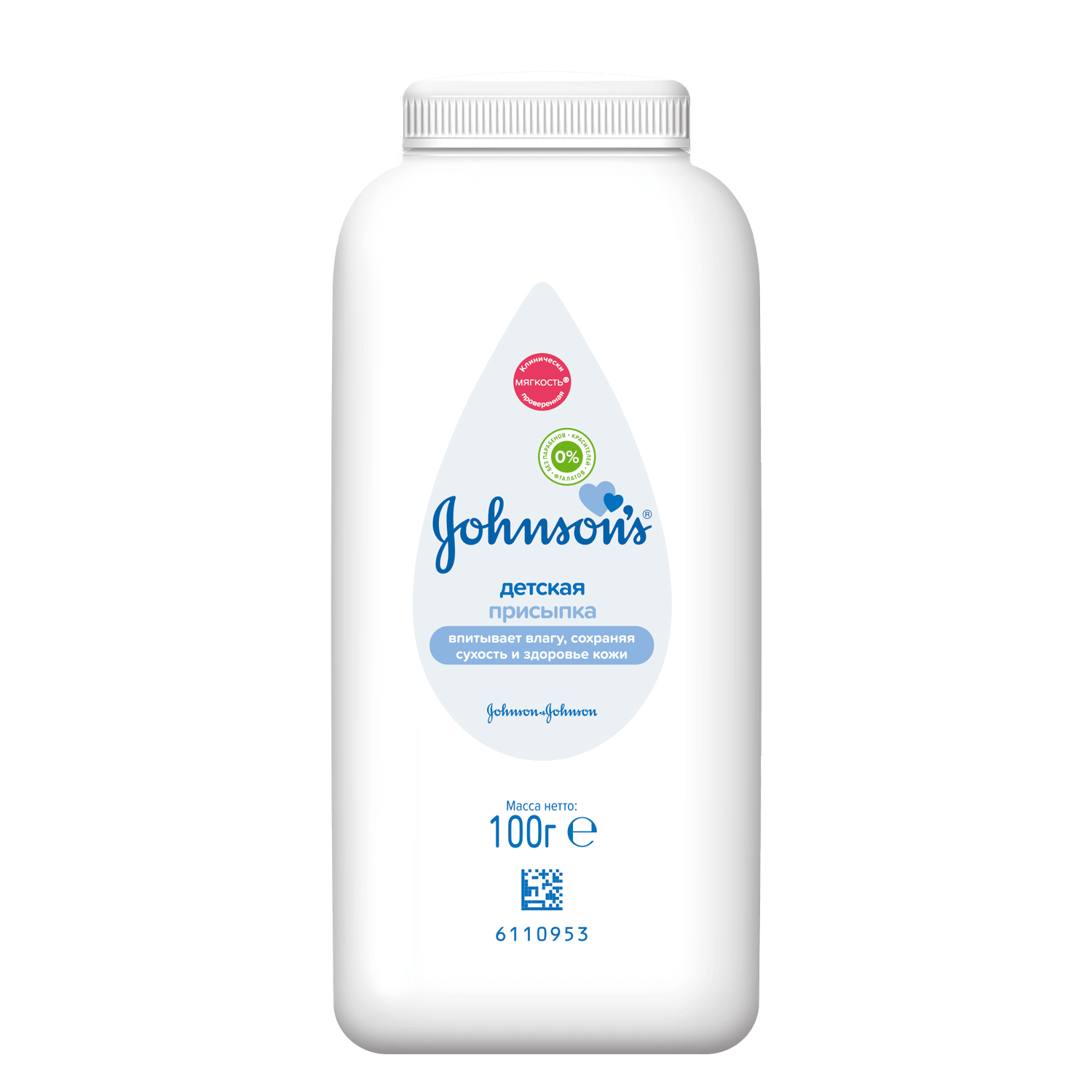 Детская присыпка для тела Johnson’s 200 г - описание, способ применения ...