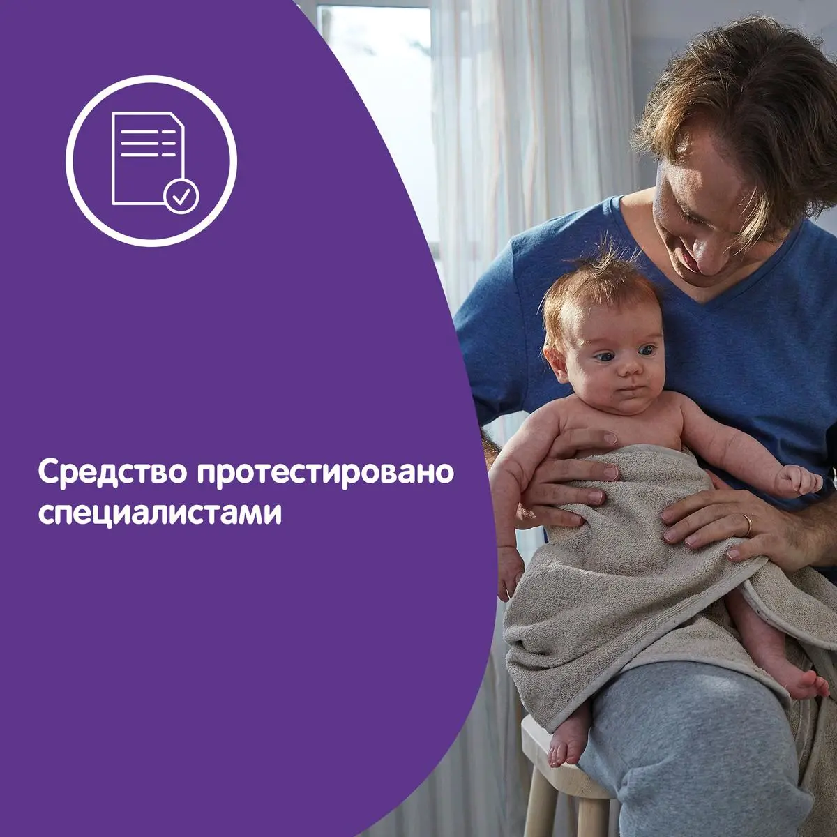 JOHNSON'S® Детская присыпка для тела «Перед сном»