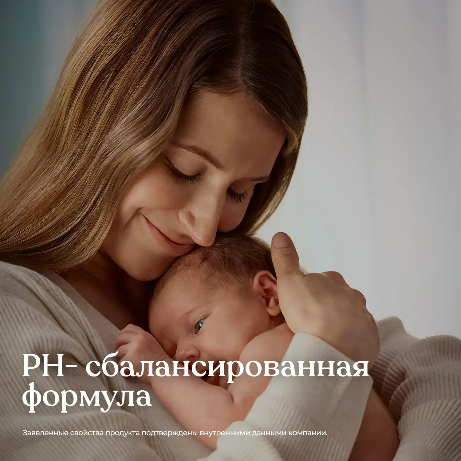 Johnson's® baby Детский шампунь для волос «Перед сном» 300 мл