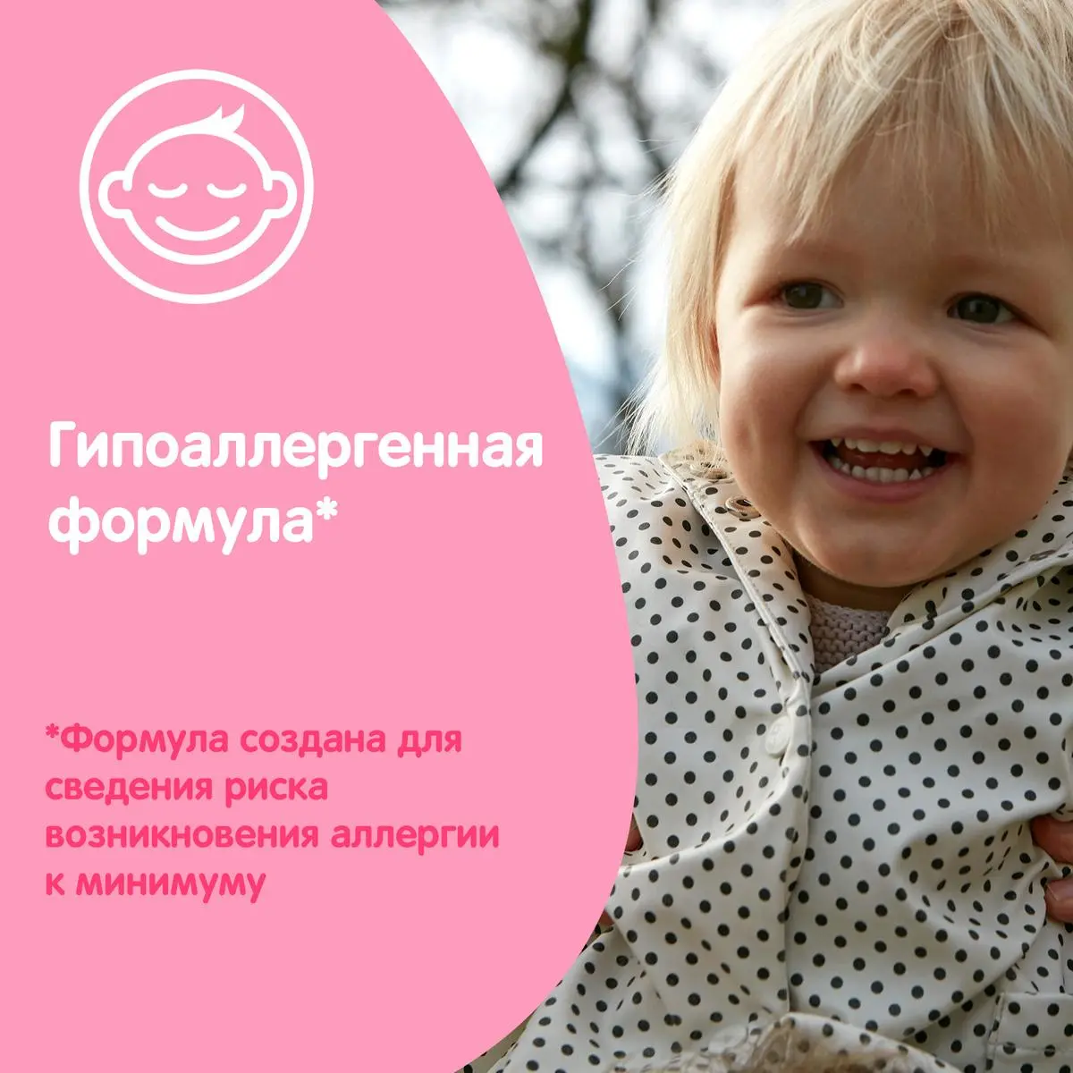 JOHNSON'S® Детские влажные салфетки «Нежная забота»