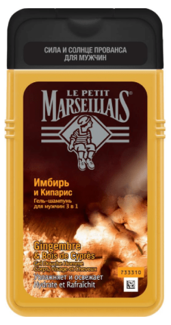 Le Petit Marseillais® Гель-шампунь для мужчин «Имбирь и Кипарис» 3 в 1, 250 мл — НОВИНКА! image 1