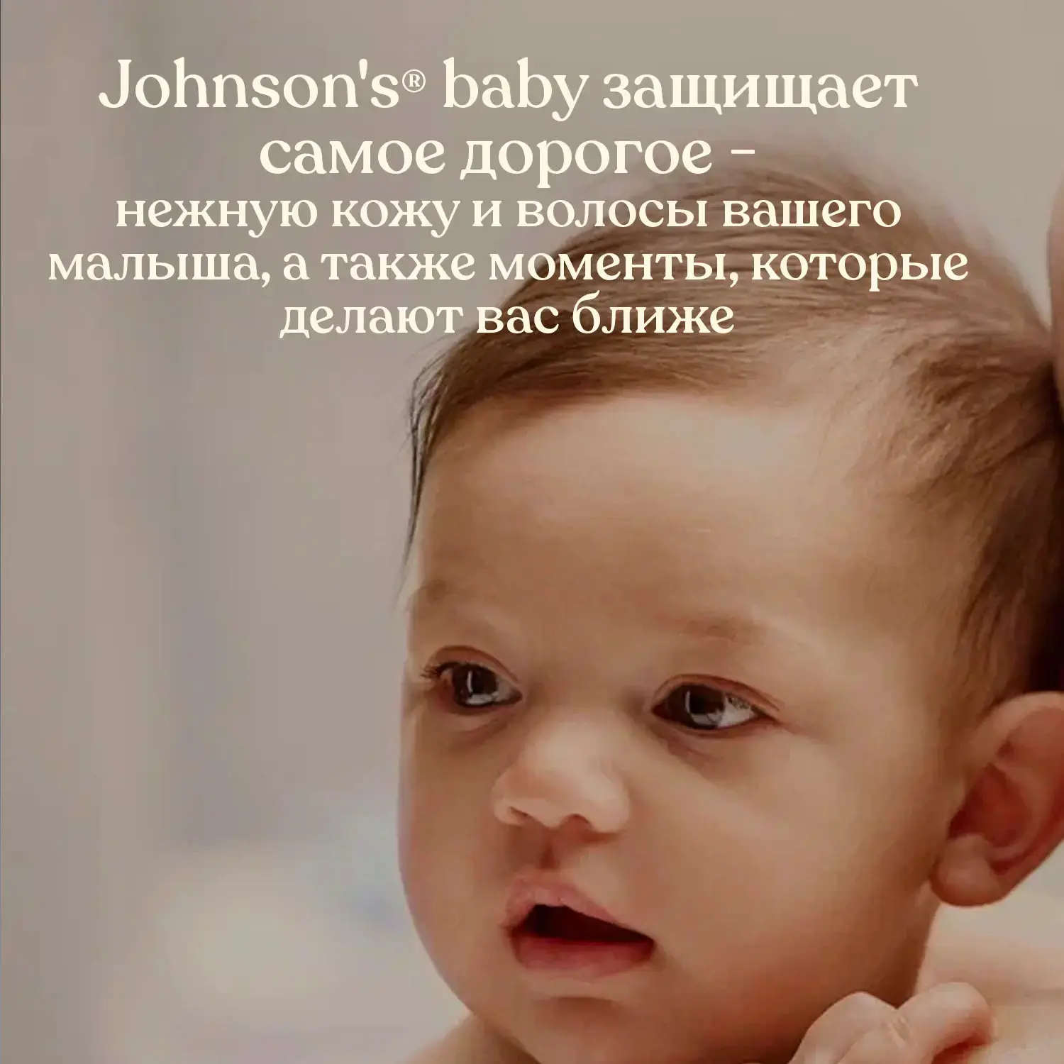 Johnson's® baby Детский шампунь для волос 300 мл​