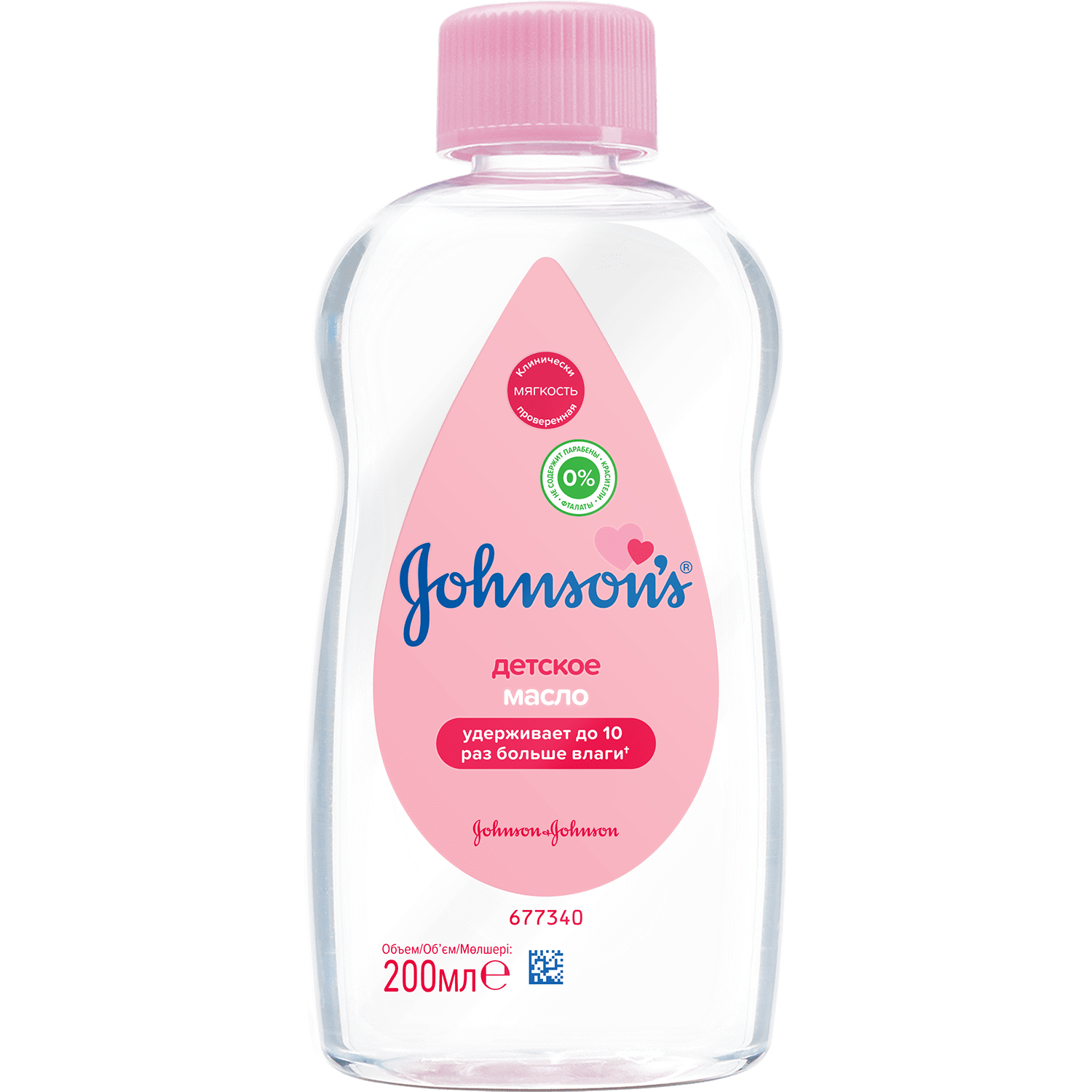 детское масло JOHNSON'S®: лицевая сторона