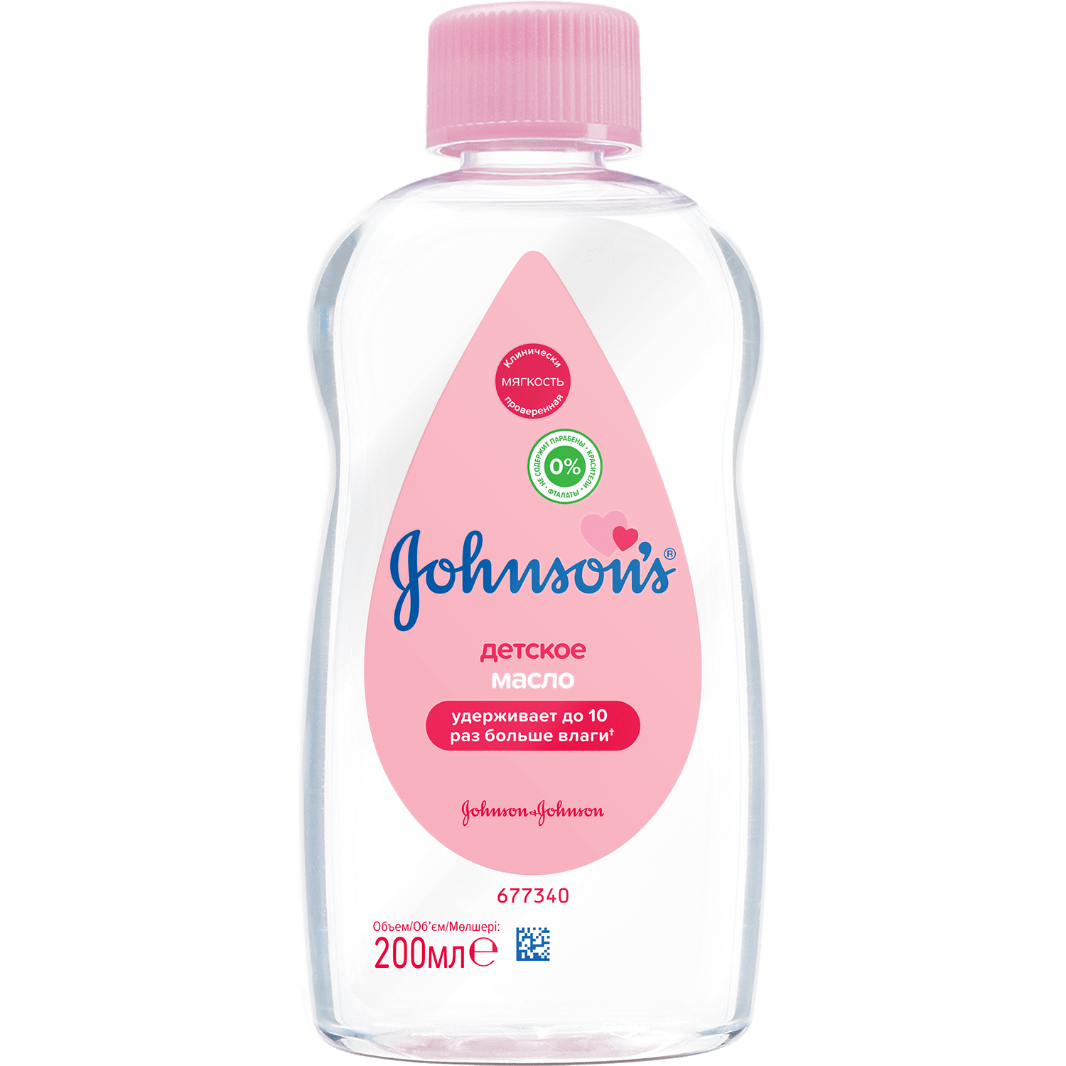 детское масло JOHNSON'S®: лицевая сторона