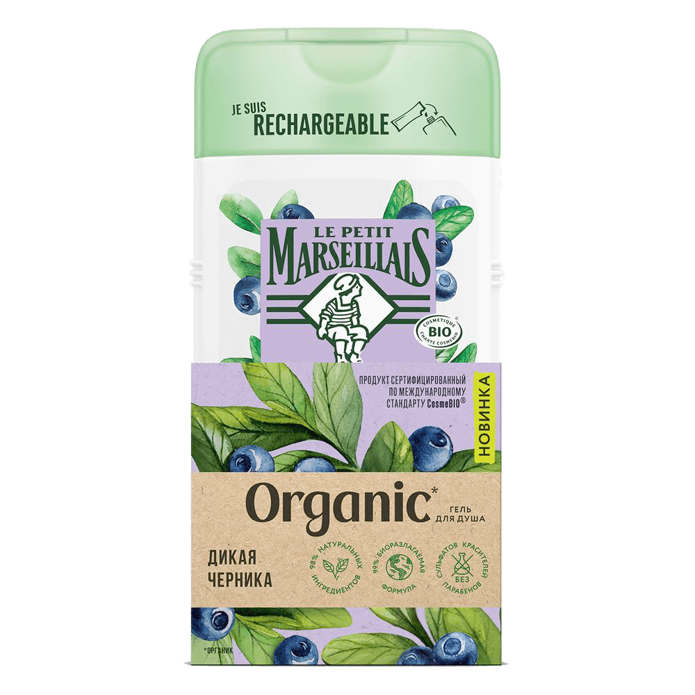 Le Petit Marseillais® Organic Гель для душа «Дикая Черника», 250 мл — НОВИНКА! image 1