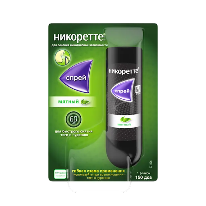 www.nicorette.ru