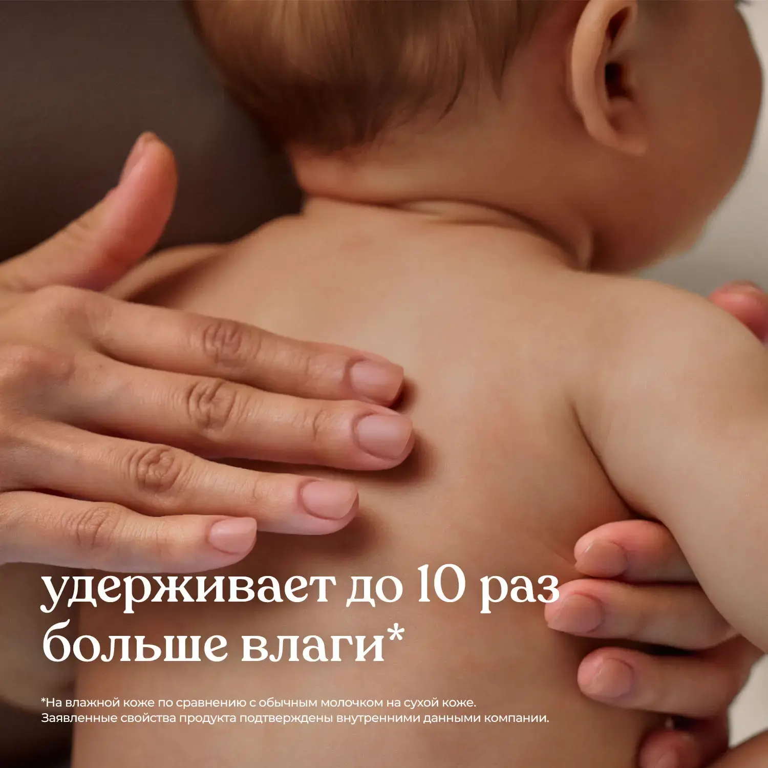 Johnson's® baby Детское масло, 300 мл