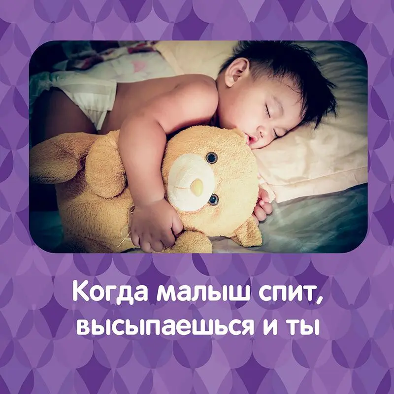 JOHNSON'S® Детский шампунь для волос «Перед сном»