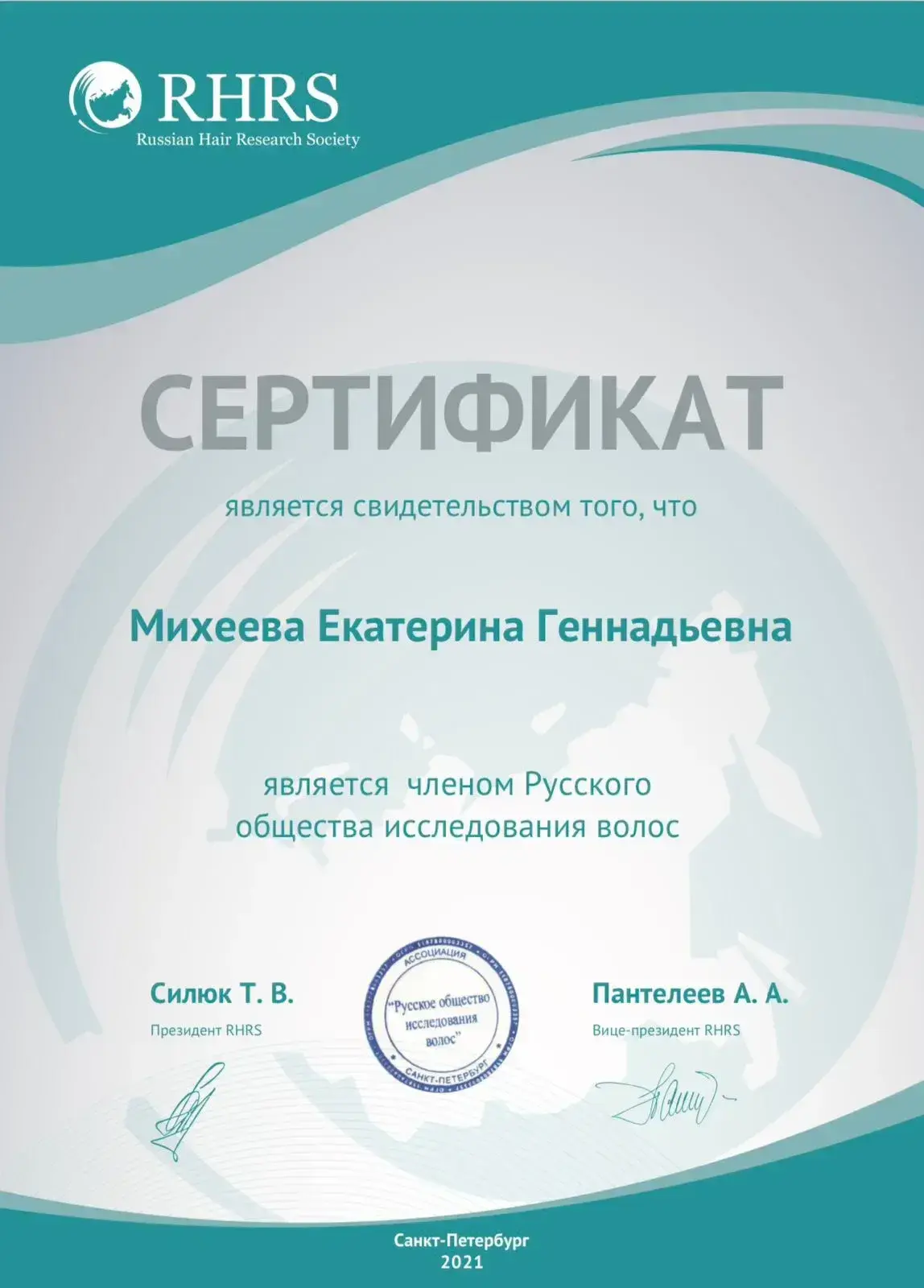 Certificate-9