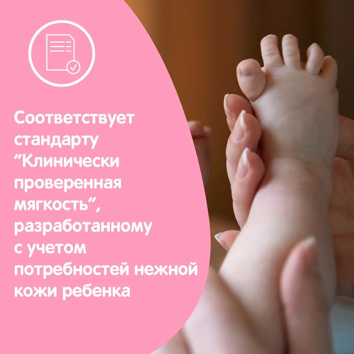 JOHNSON'S® Детский крем